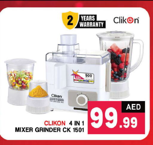 CLIKON Mixer / Grinder  in AL MADINA (Dubai) in UAE - Dubai