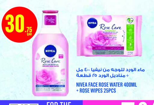 Nivea   in مونوبريكس in قطر - الضعاين