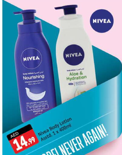 Nivea لوشن & كريم الجسم  in شكلان ماركت in الإمارات العربية المتحدة , الامارات - دبي