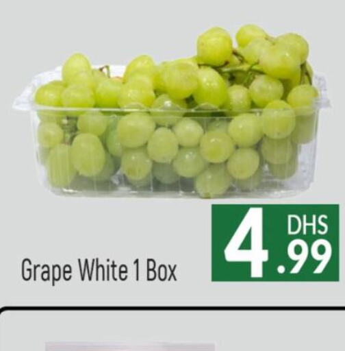  Grapes  in مانجو هايبرماركت in الإمارات العربية المتحدة , الامارات - دبي