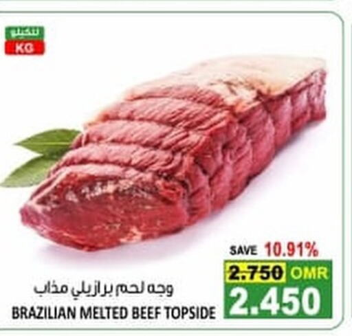  Beef  in Ramez  in Oman - Ibri