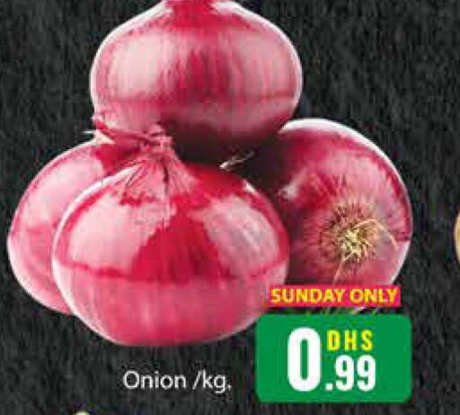  Onion  in Al Madina  in UAE - Dubai