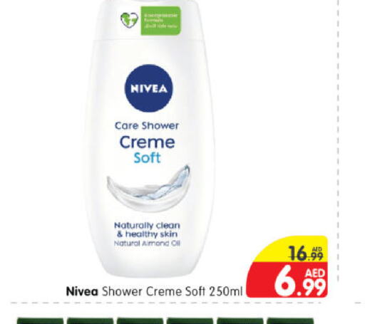 Nivea Shower Gel  in هايبر ماركت المدينة in الإمارات العربية المتحدة , الامارات - أبو ظبي