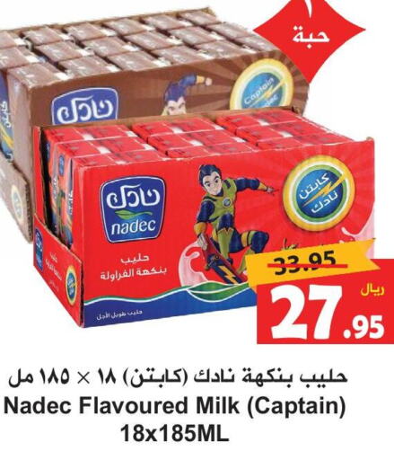 NADEC Flavoured Milk  in Hyper Bshyyah in KSA, Saudi Arabia, Saudi - Jeddah