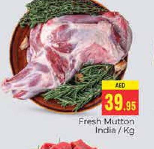  Mutton / Lamb  in PASONS GROUP in UAE - Dubai