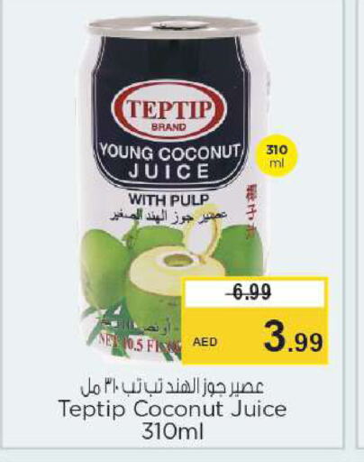    in Nesto Hypermarket in UAE - Sharjah / Ajman