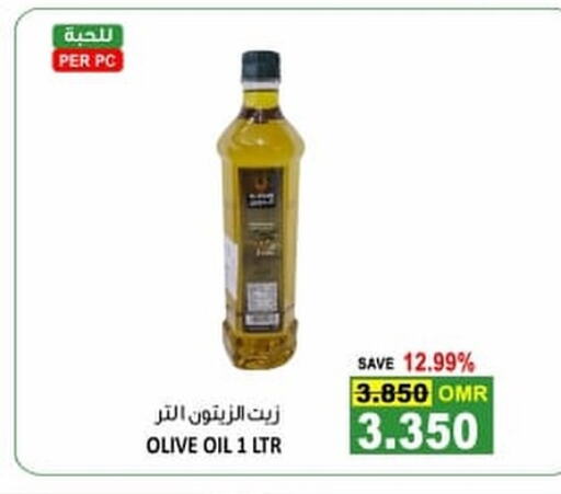  Olive Oil  in Ramez  in Oman - Ibri