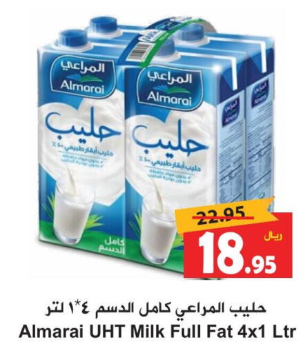 ALMARAI Long Life / UHT Milk  in Hyper Bshyyah in KSA, Saudi Arabia, Saudi - Jeddah