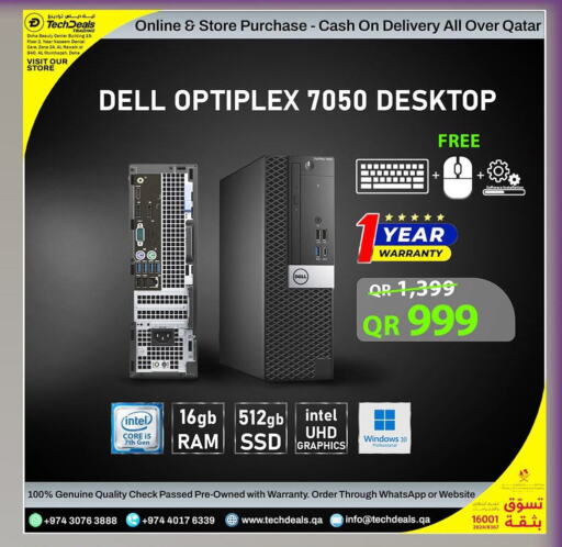 DELL   in Tech Deals Trading in Qatar - Al-Shahaniya