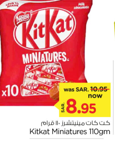 KITKAT