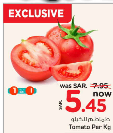  Tomato  in Nesto in KSA, Saudi Arabia, Saudi - Dammam