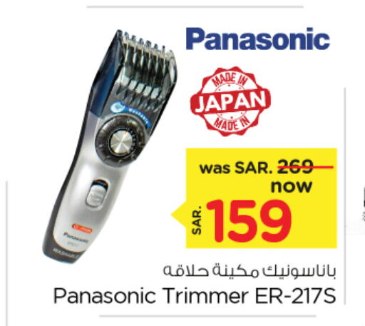 PANASONIC   in Nesto in KSA, Saudi Arabia, Saudi - Jubail