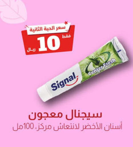 SIGNAL Toothpaste  in United Pharmacies in KSA, Saudi Arabia, Saudi - Yanbu