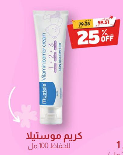 MUSTELA   in United Pharmacies in KSA, Saudi Arabia, Saudi - Yanbu