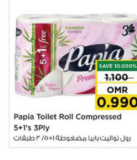 PAPIA   in Nesto Hyper Market   in Oman - Salalah