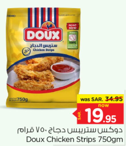 DOUX Chicken Strips  in Nesto in KSA, Saudi Arabia, Saudi - Buraidah