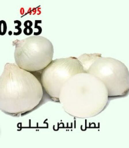  Onion  in جمعية هدية التعاونية in الكويت - محافظة الأحمدي