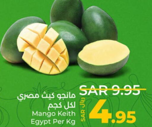  Mangoes  in LULU Hypermarket in KSA, Saudi Arabia, Saudi - Hafar Al Batin