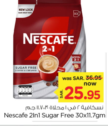 NESCAFE