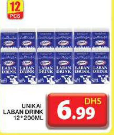 UNIKAI Laban  in Grand Hyper Market in UAE - Dubai