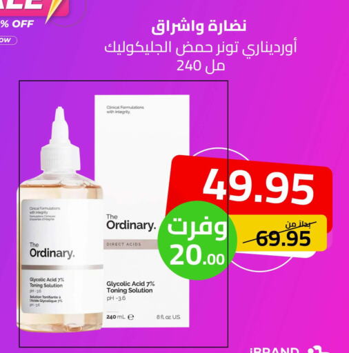    in iBrand Pharmacy in KSA, Saudi Arabia, Saudi - Jeddah