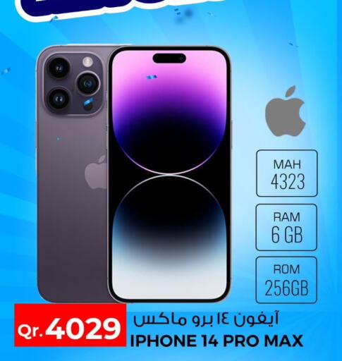  iPhone 14  in Rawabi Hypermarkets in Qatar - Al-Shahaniya