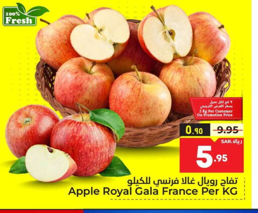  Apples  in هايبر الوفاء in مملكة العربية السعودية, السعودية, سعودية - الطائف