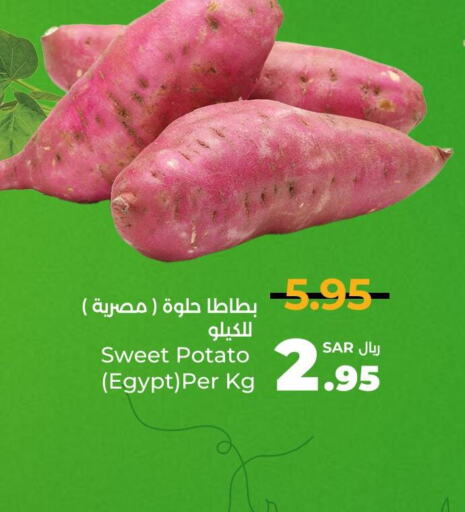  Sweet Potato  in لولو هايبرماركت in مملكة العربية السعودية, السعودية, سعودية - الرياض