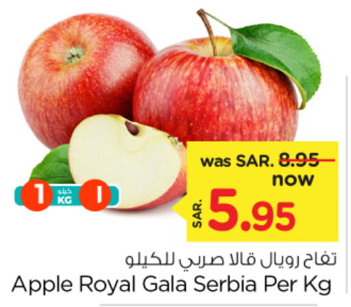  Apples  in Nesto in KSA, Saudi Arabia, Saudi - Jubail