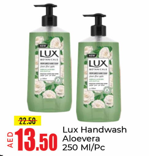 LUX   in Mango Hypermarket LLC in UAE - Dubai