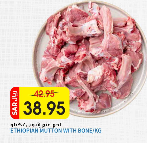 Mutton