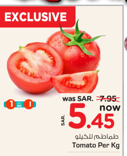  Tomato  in Nesto in KSA, Saudi Arabia, Saudi - Dammam