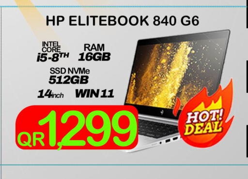 HP   in تك ديلس ترادينغ in قطر - الريان