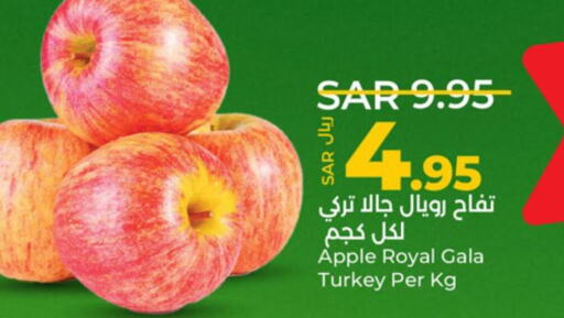  Apples  in LULU Hypermarket in KSA, Saudi Arabia, Saudi - Al Khobar