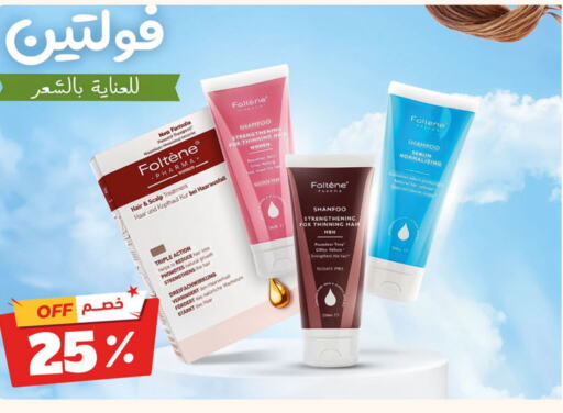  Shampoo / Conditioner  in United Pharmacies in KSA, Saudi Arabia, Saudi - Qatif