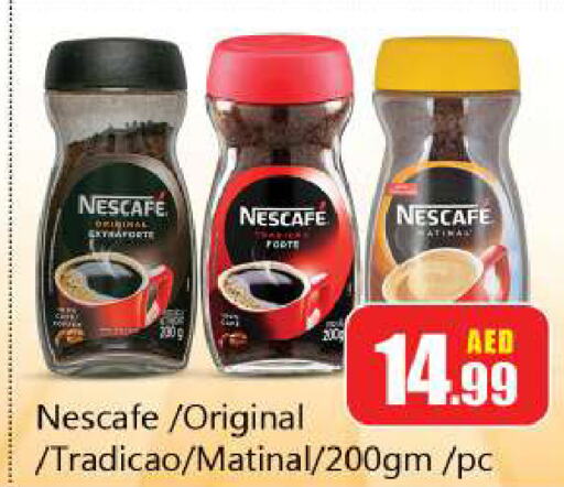 NESCAFE Coffee  in سوق المبارك هايبرماركت in الإمارات العربية المتحدة , الامارات - الشارقة / عجمان