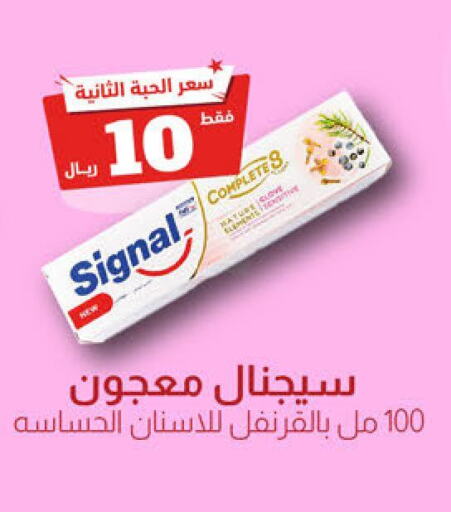 SIGNAL Toothpaste  in United Pharmacies in KSA, Saudi Arabia, Saudi - Qatif