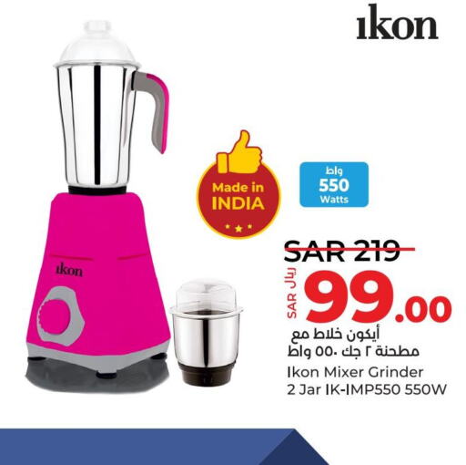 IKON Mixer / Grinder  in LULU Hypermarket in KSA, Saudi Arabia, Saudi - Medina