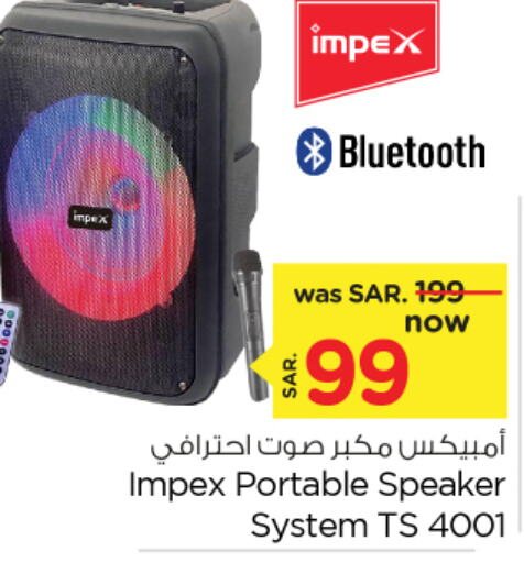 IMPEX Speaker  in Nesto in KSA, Saudi Arabia, Saudi - Dammam