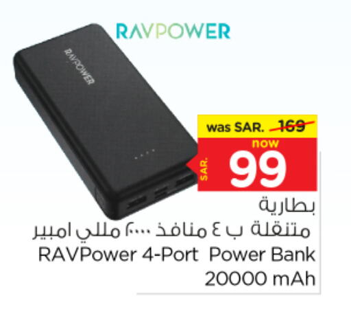  Powerbank  in Nesto in KSA, Saudi Arabia, Saudi - Buraidah