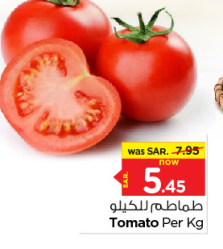  Tomato  in Nesto in KSA, Saudi Arabia, Saudi - Riyadh