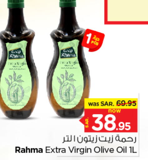  Virgin Olive Oil  in Nesto in KSA, Saudi Arabia, Saudi - Riyadh