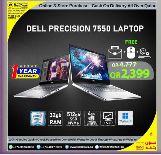 DELL   in Tech Deals Trading in Qatar - Al-Shahaniya