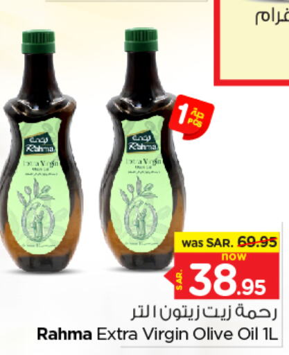  Virgin Olive Oil  in Nesto in KSA, Saudi Arabia, Saudi - Buraidah