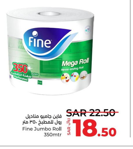 FINE   in LULU Hypermarket in KSA, Saudi Arabia, Saudi - Tabuk