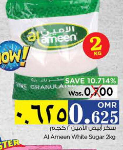 AL AMEEN   in Nesto Hyper Market   in Oman - Salalah