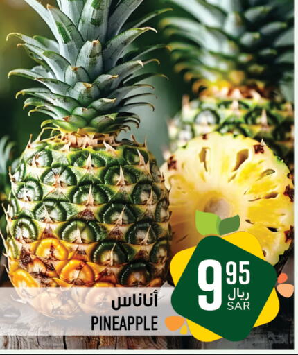  Pineapple  in Abraj Hypermarket in KSA, Saudi Arabia, Saudi - Mecca