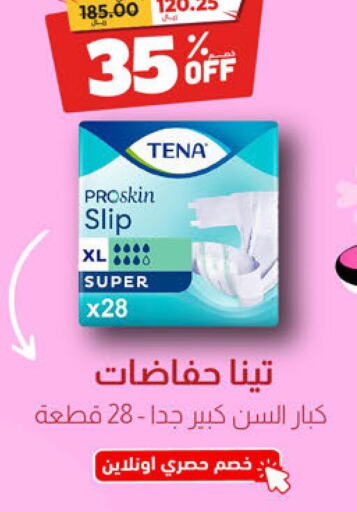    in United Pharmacies in KSA, Saudi Arabia, Saudi - Qatif