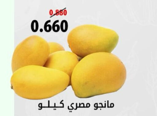  Mangoes  in جمعية هدية التعاونية in الكويت - محافظة الأحمدي