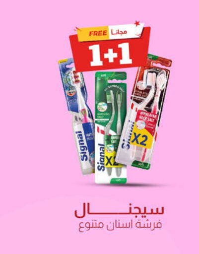 SIGNAL Toothbrush  in United Pharmacies in KSA, Saudi Arabia, Saudi - Qatif